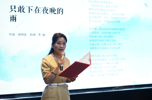 20250716113131 20250716113131