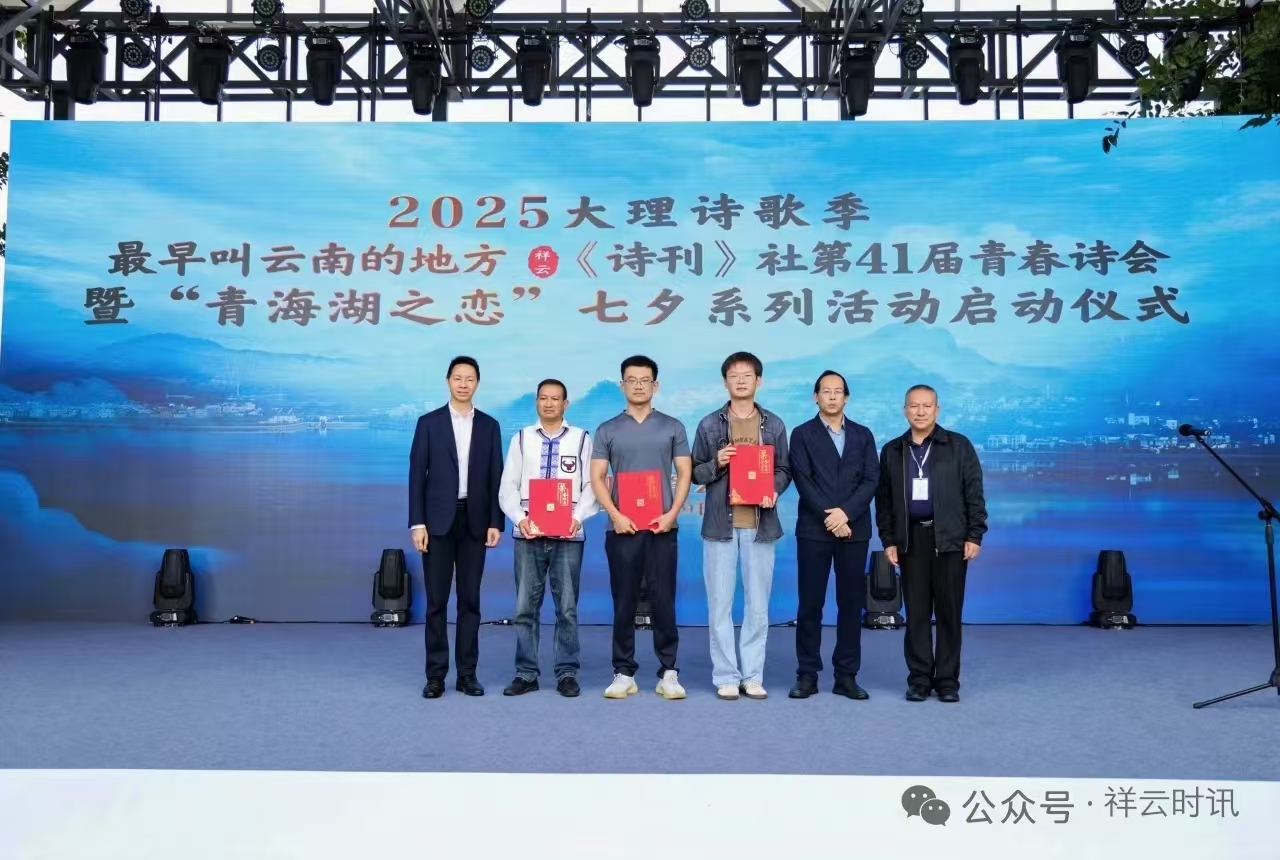 微信图片_20250829193217_10_5 微信图片_20250829193217_10_5