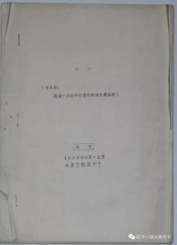 微信图片_20190313150958