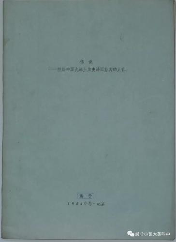 微信图片_20190313151004