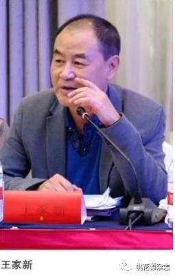 微信图片_20190328090358