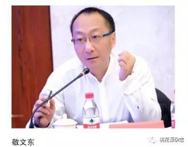 微信图片_20190328090511