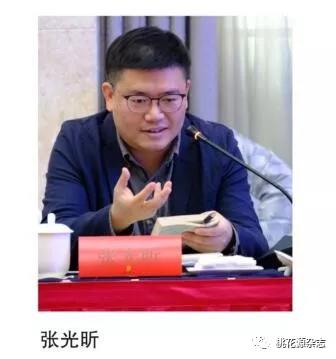 微信图片_20190328090515