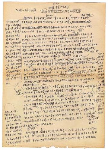 05a9ca07ef667e34060bed34abd54c0f