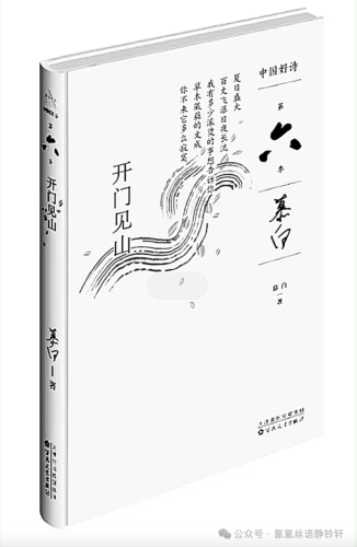 WX20240415-113122@2x