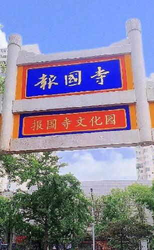 微信图片_20240419095144