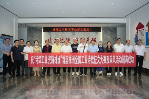 微信图片_20240510141857