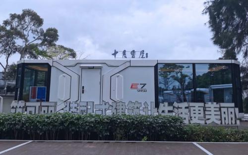 微信图片_20240619140048