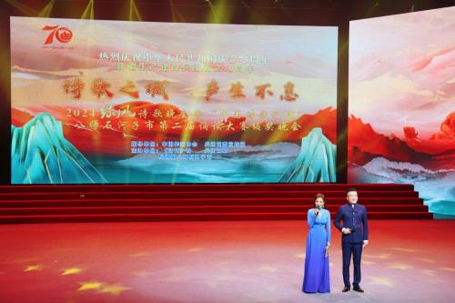 微信图片_20240909104812