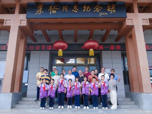 微信图片_20240908223538