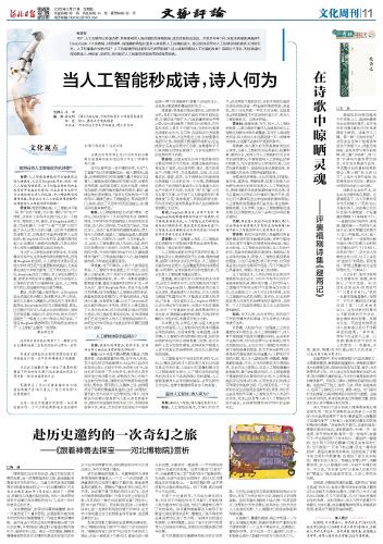 e628457e-5d7a-45ac-b4e1-8462fdfd1a25