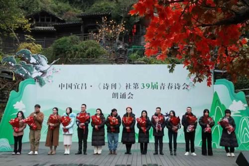 第39届青春诗会学员合影