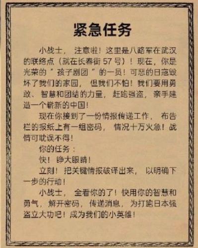 微信图片_2025-08-22_100544_286