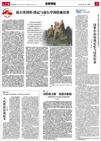 wechat_2025-09-03_100823_389