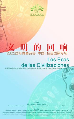 微信图片_2025-09-11_122352_099