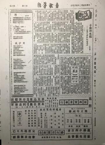 微信图片_2025-09-23_103457_060